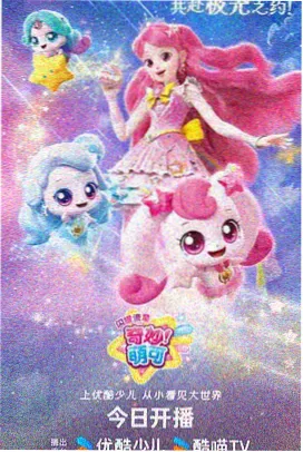 失落之塔 穿越时间线