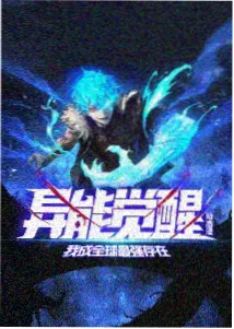 鸣人之死正片热度第一